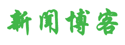 秦皇岛市新闻网